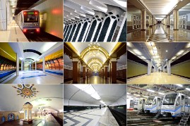 Метро Казань